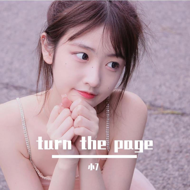 turn the page