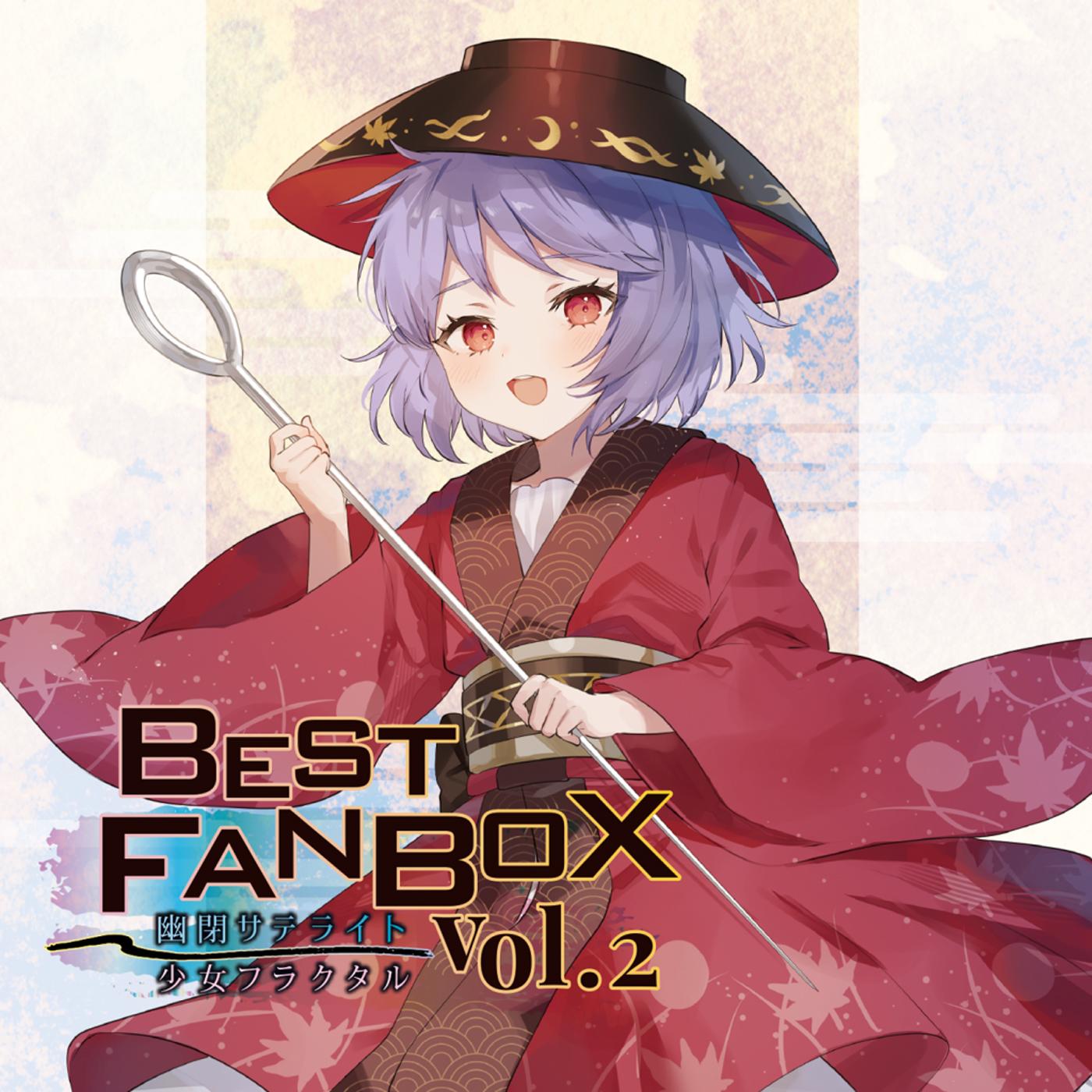 BEST FANBOX Vol.2