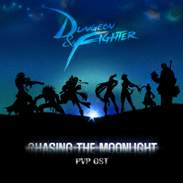 Dungeon & Fighter O.S.T - Chasing The Moonlight专辑