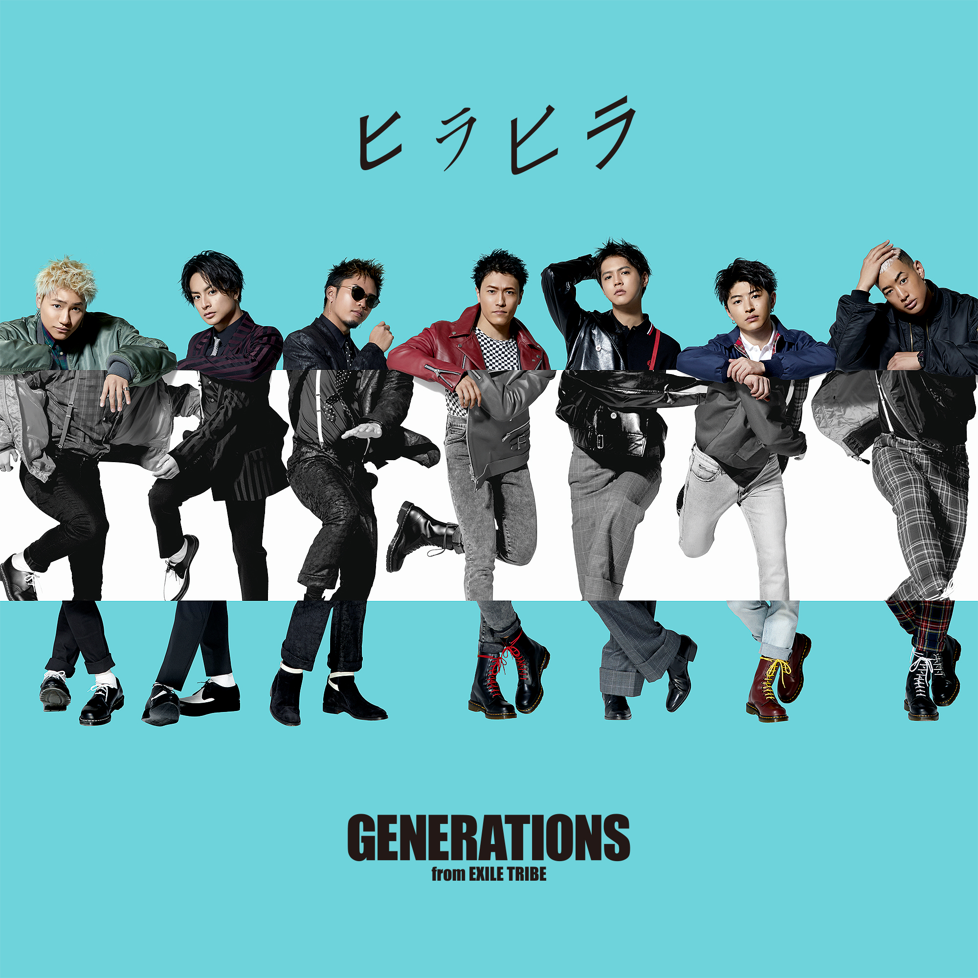 Generations From Exile Tribe