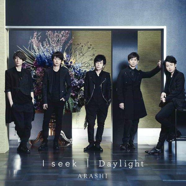 I seek / Daylight 初回限定盘1专辑