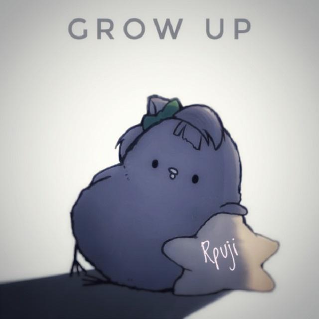 Grow Up专辑