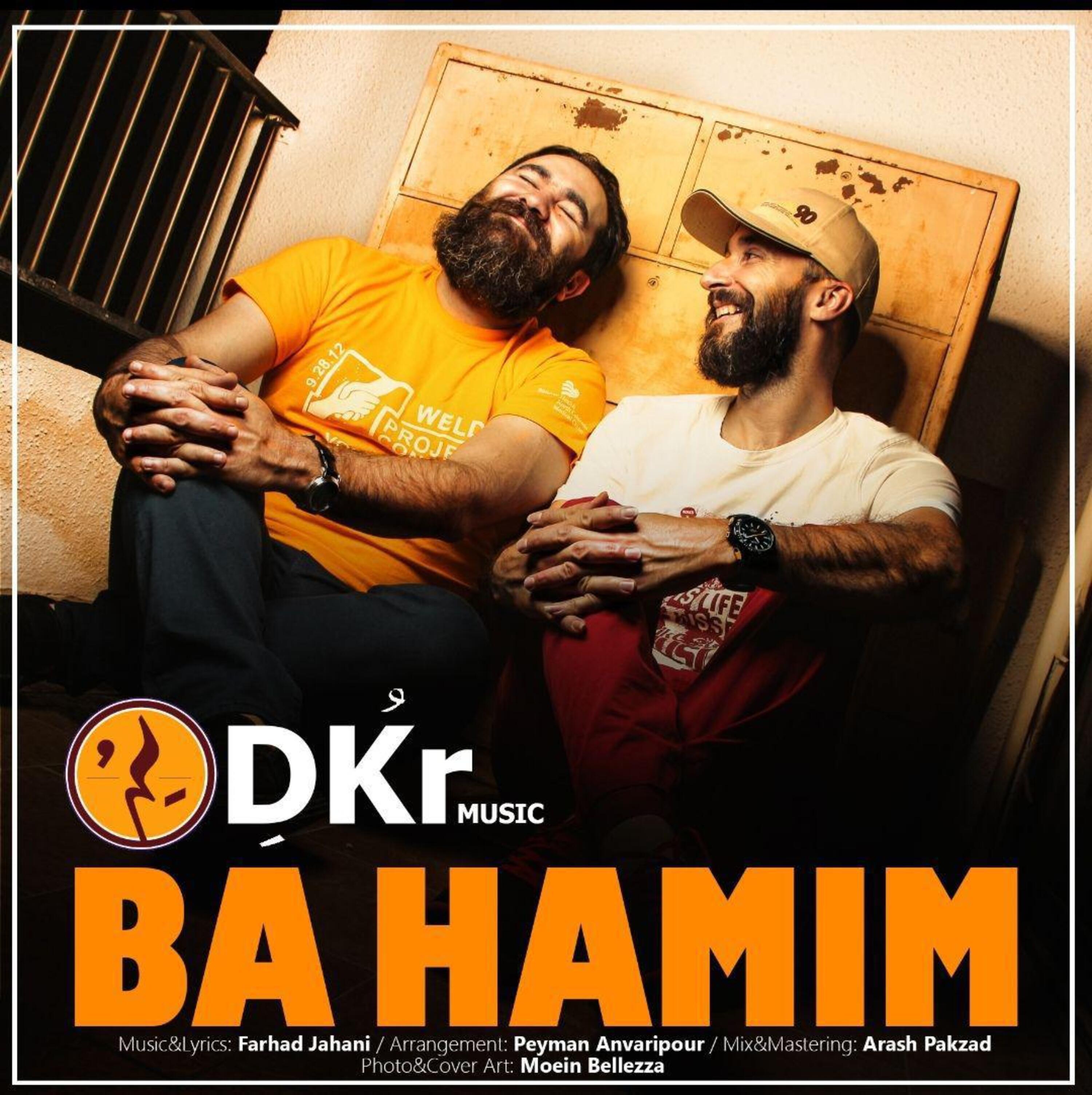 Bahamim