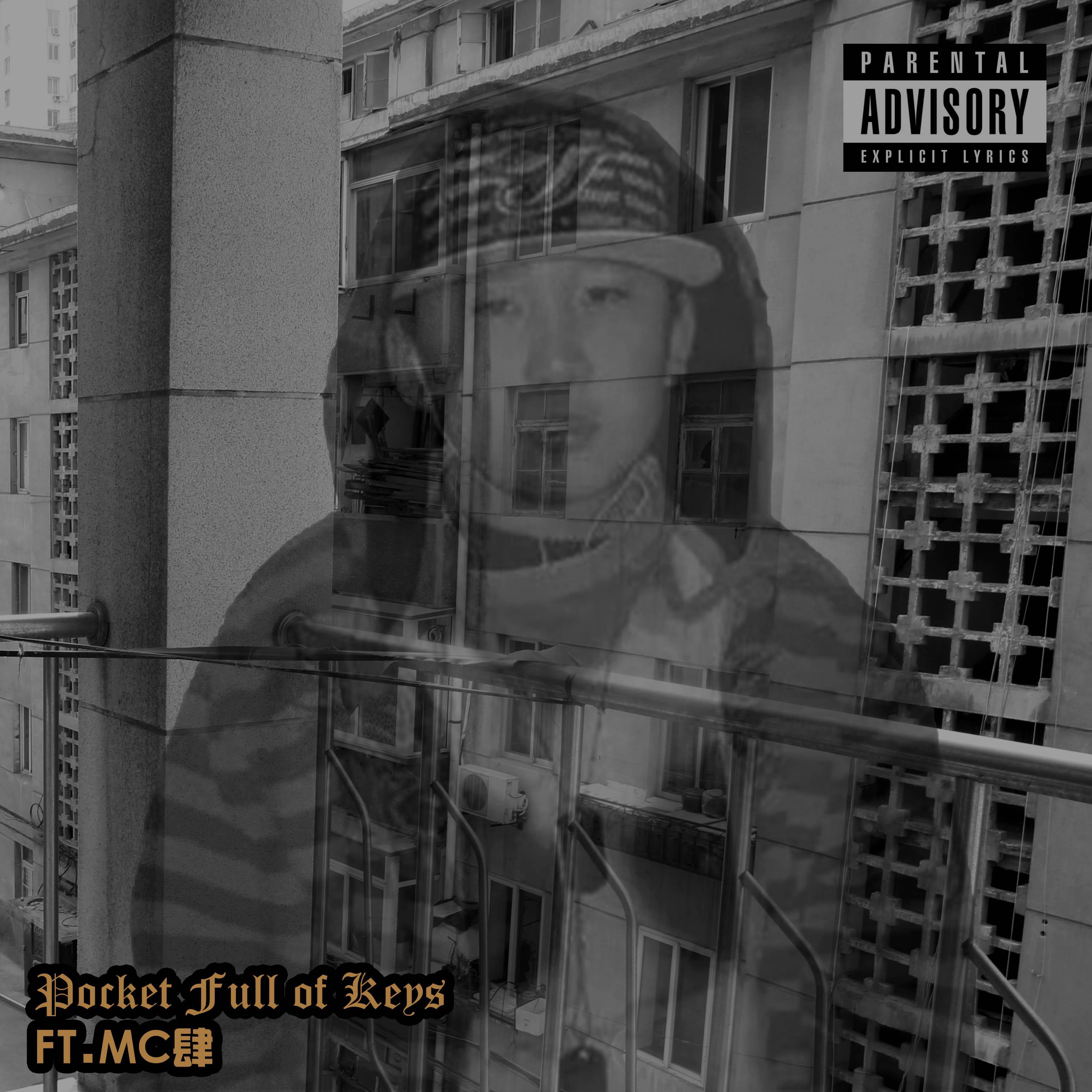 Pocket Full of Keys FT.MC肆