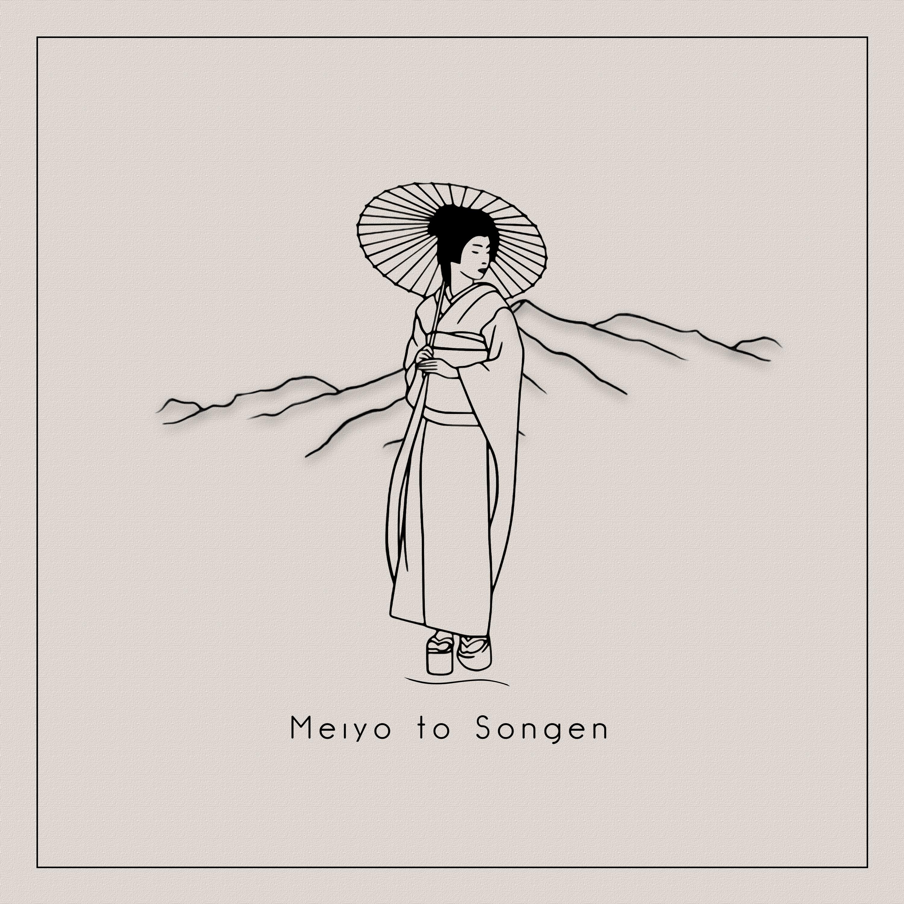 Meiyo to Songen专辑