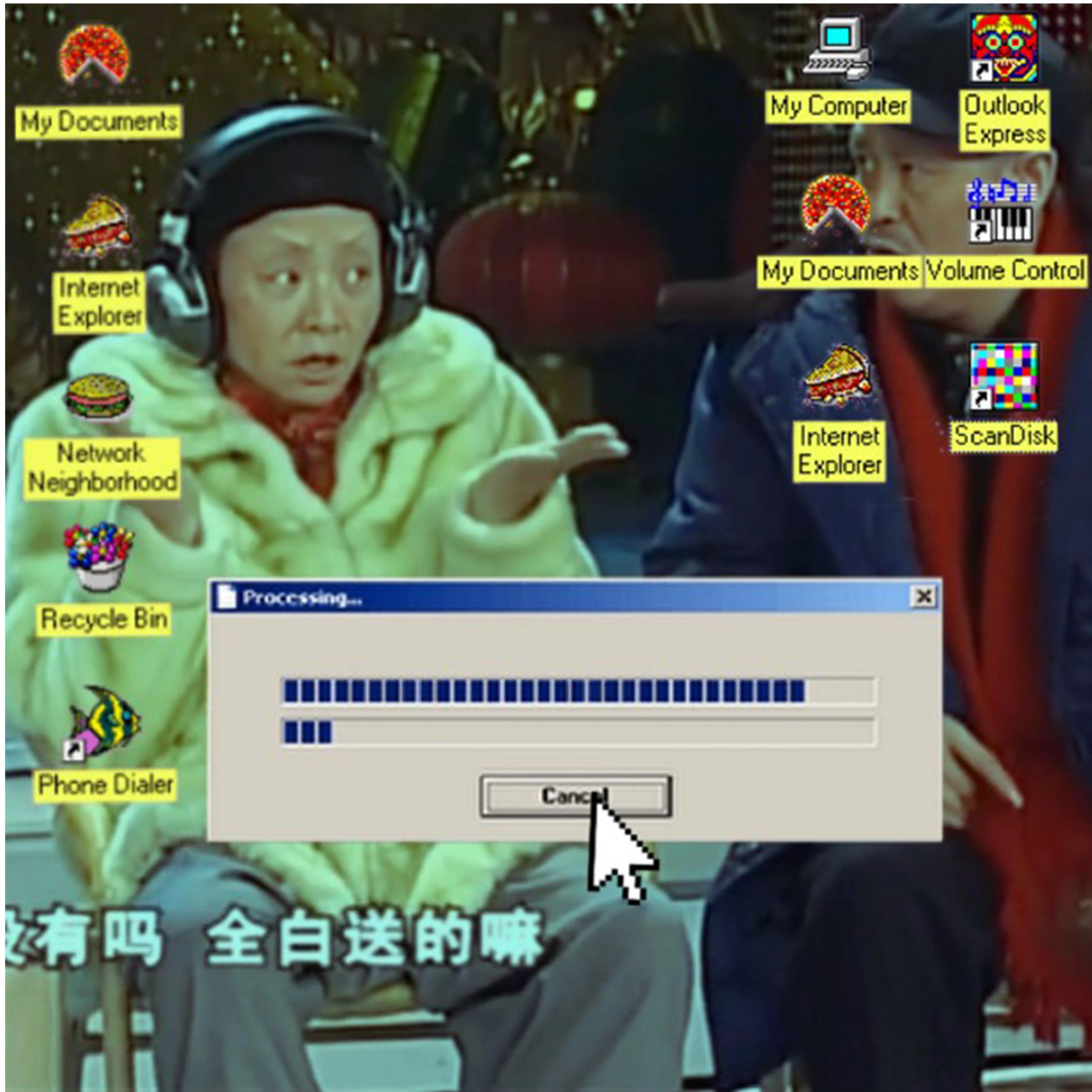 Intro(什么名人)