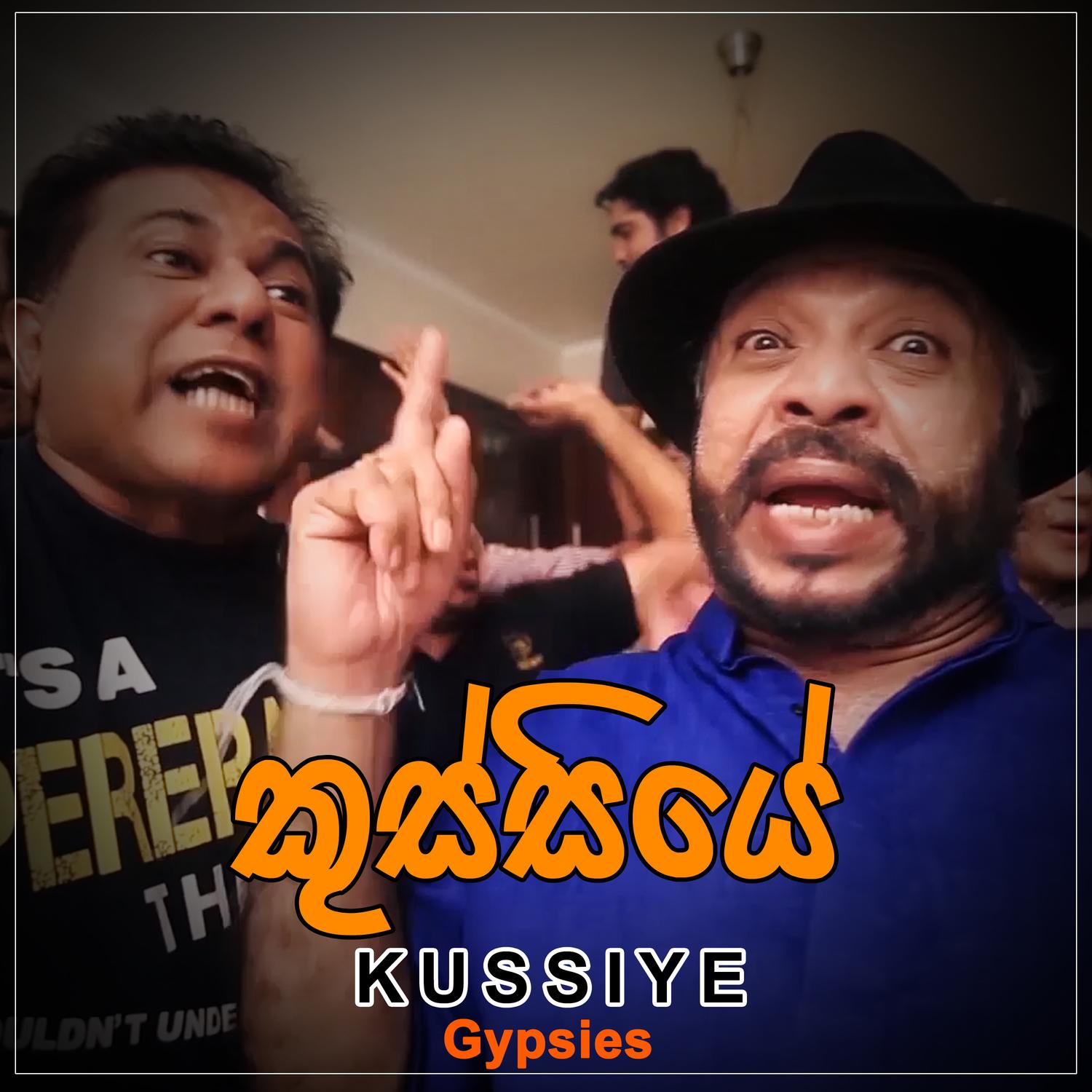 Kussiye - Single