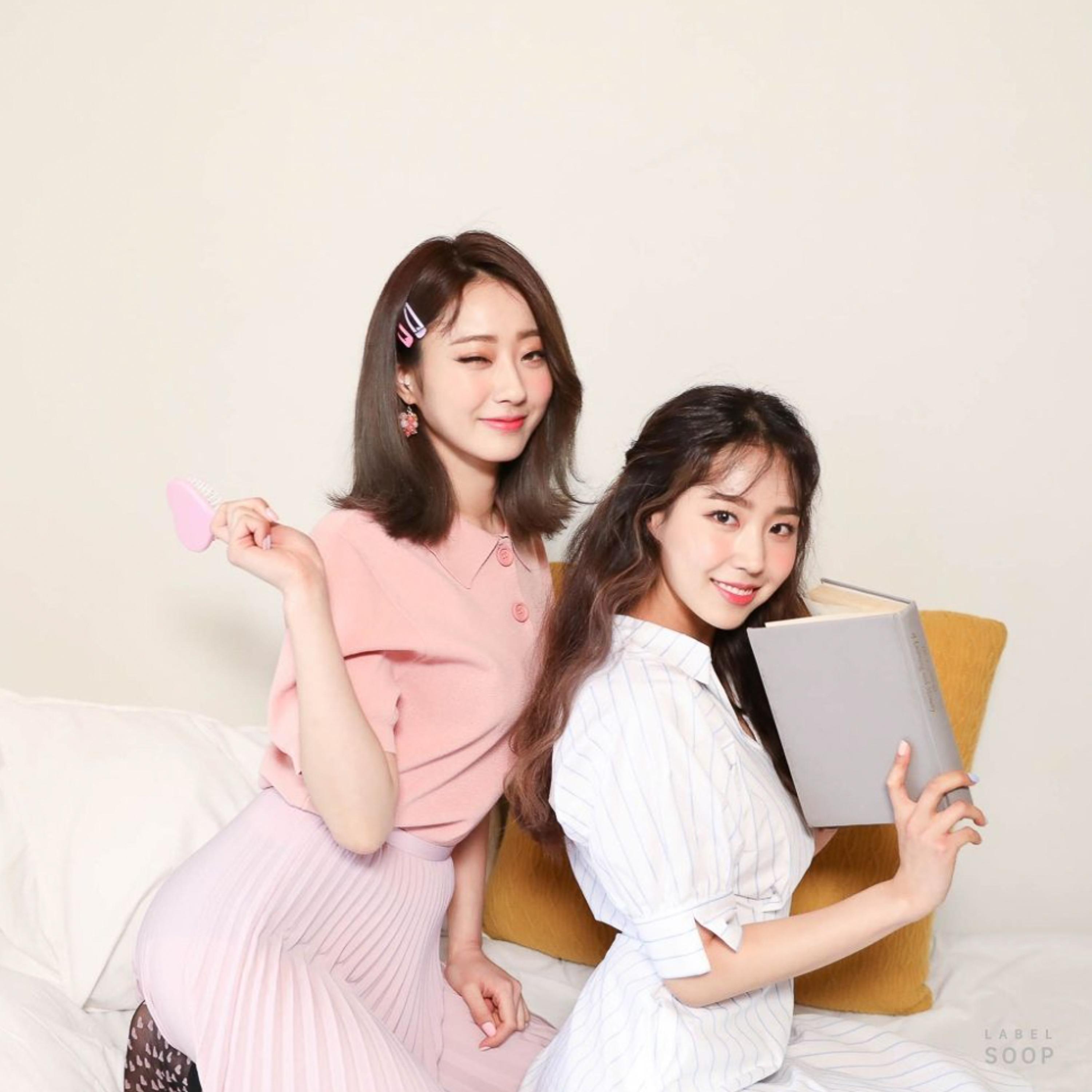 오늘 밤 뭐해?