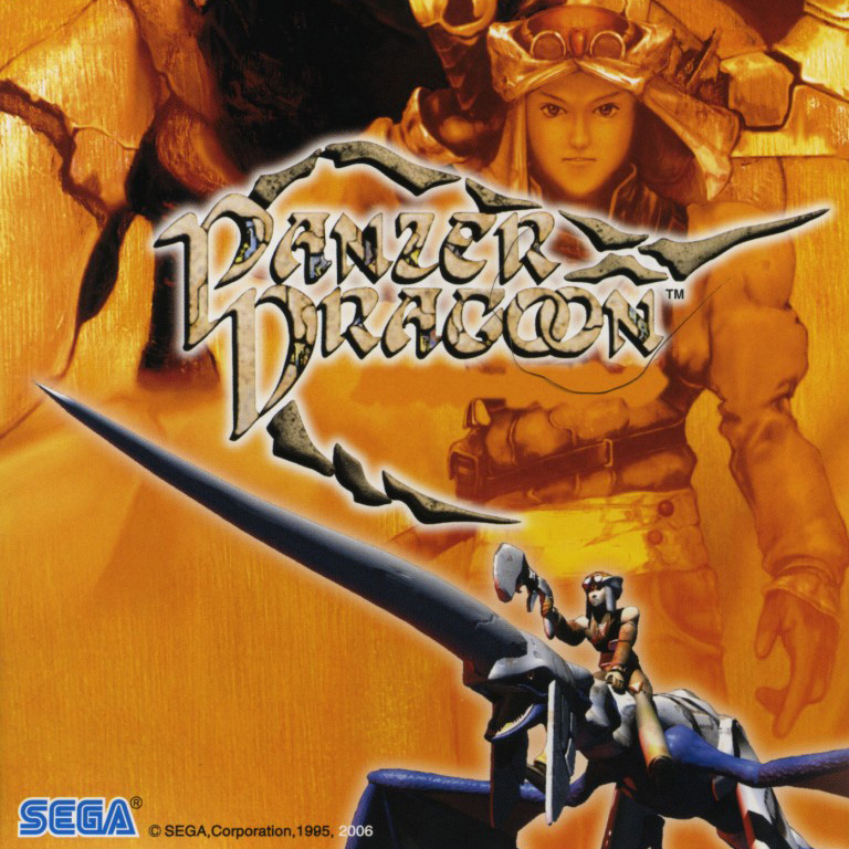 PANZER DRAGOON ORIGINAL SOUND TRACK (REMASTERED)