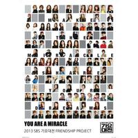 SBS - You Are A Miracle（伴奏）