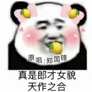 倾城一笑