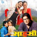 Sahasi (Original Motion Picture Soundtrack)专辑