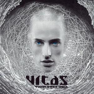Vitas (维塔斯) - OPERA 2 (歌剧2)