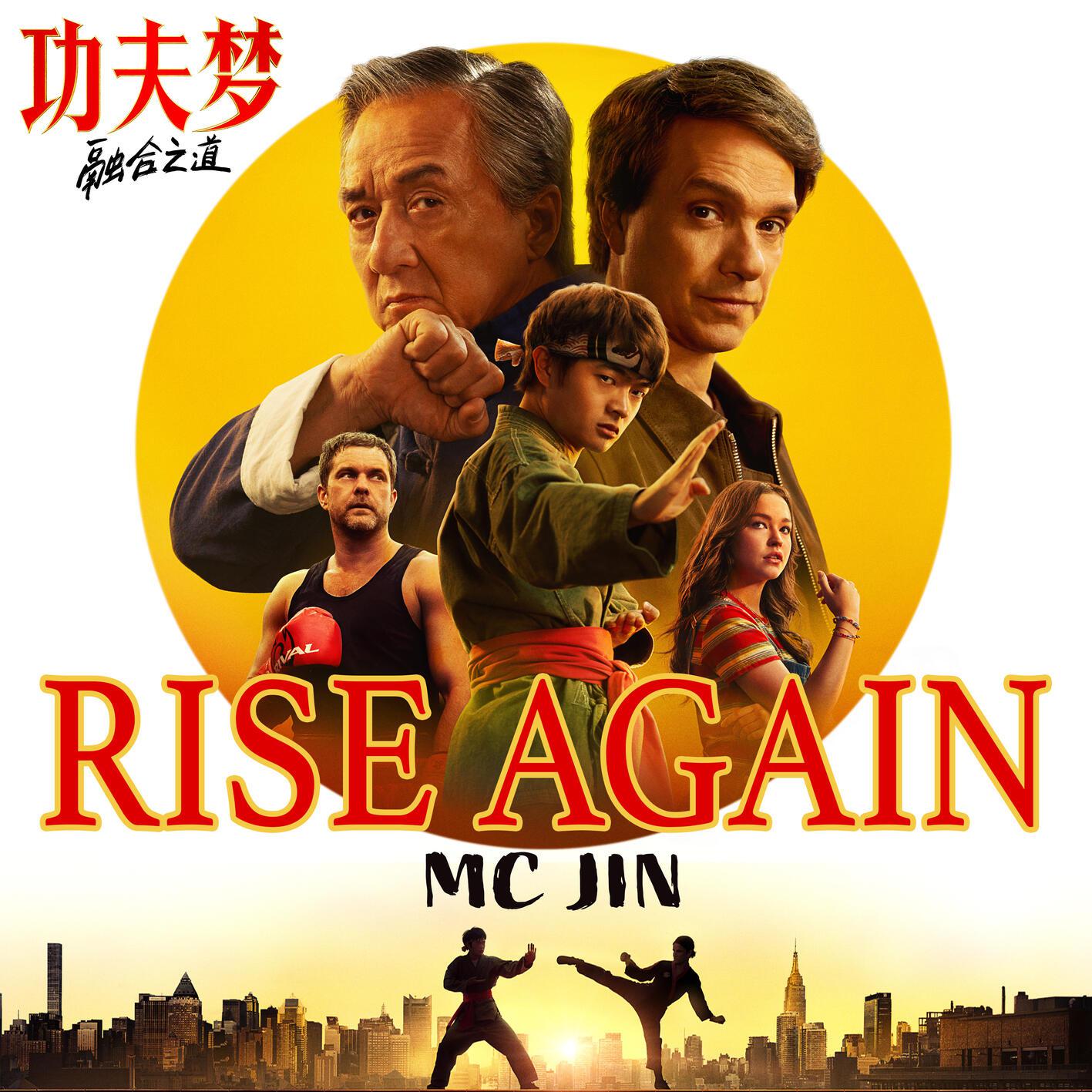 Rise Again专辑