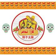 Laza tem(辣子太眯）