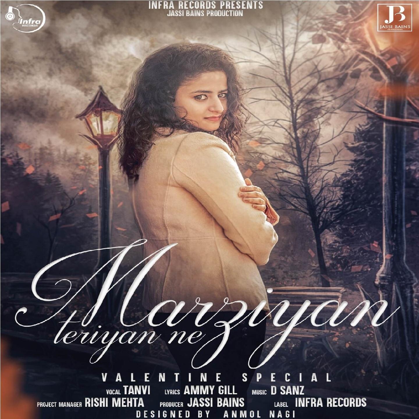 Marziyan Teriyan Ne