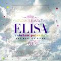 rainbow pulsation ～THE BEST OF ELISA～