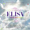 rainbow pulsation ～THE BEST OF ELISA～专辑