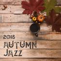 2018 Autumn Jazz专辑