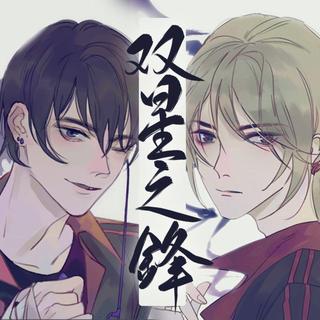 Awm绝地求生广播剧