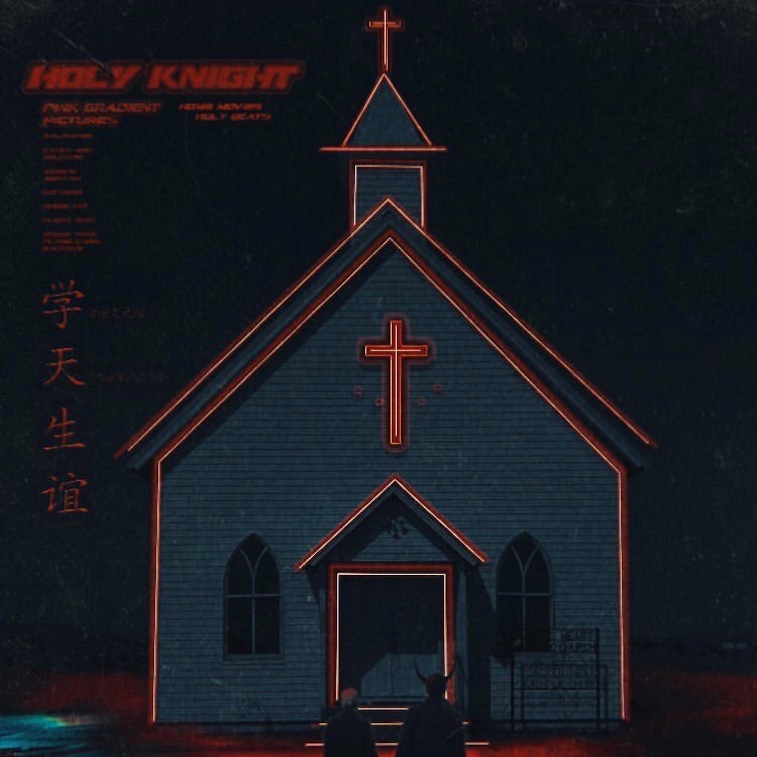 Holy Knight