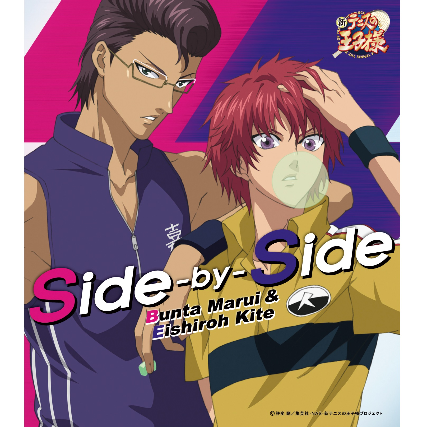 Side-by-Side专辑