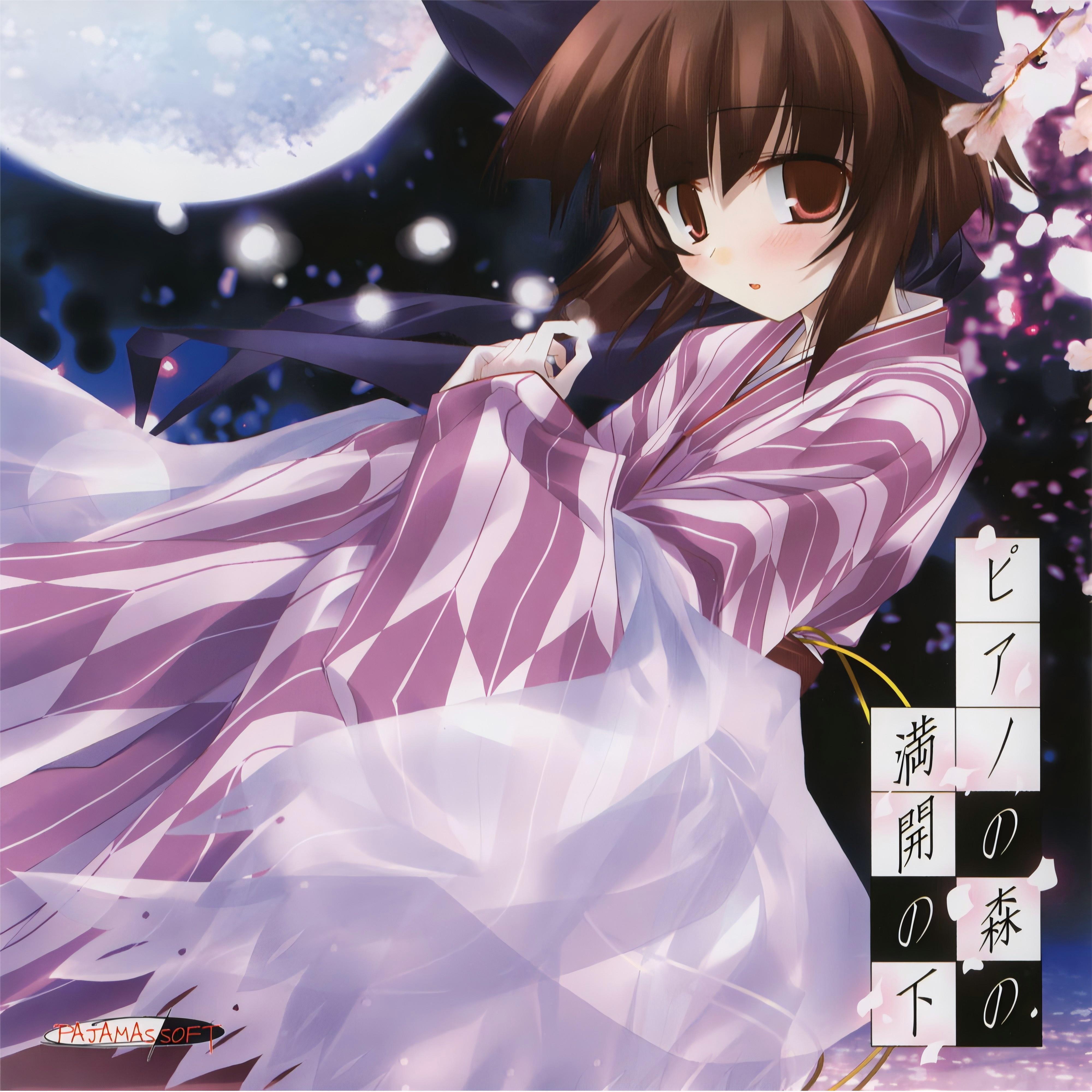 いつまでも一緒にいよう