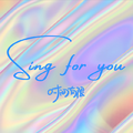 Sing for you