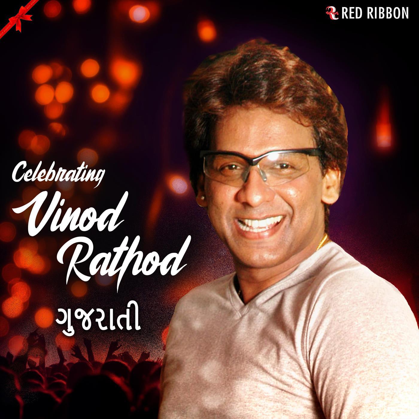 Celebrating Vinod Rathod - Gujarati专辑