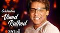 Celebrating Vinod Rathod - Gujarati专辑