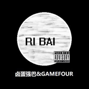 RI BAI