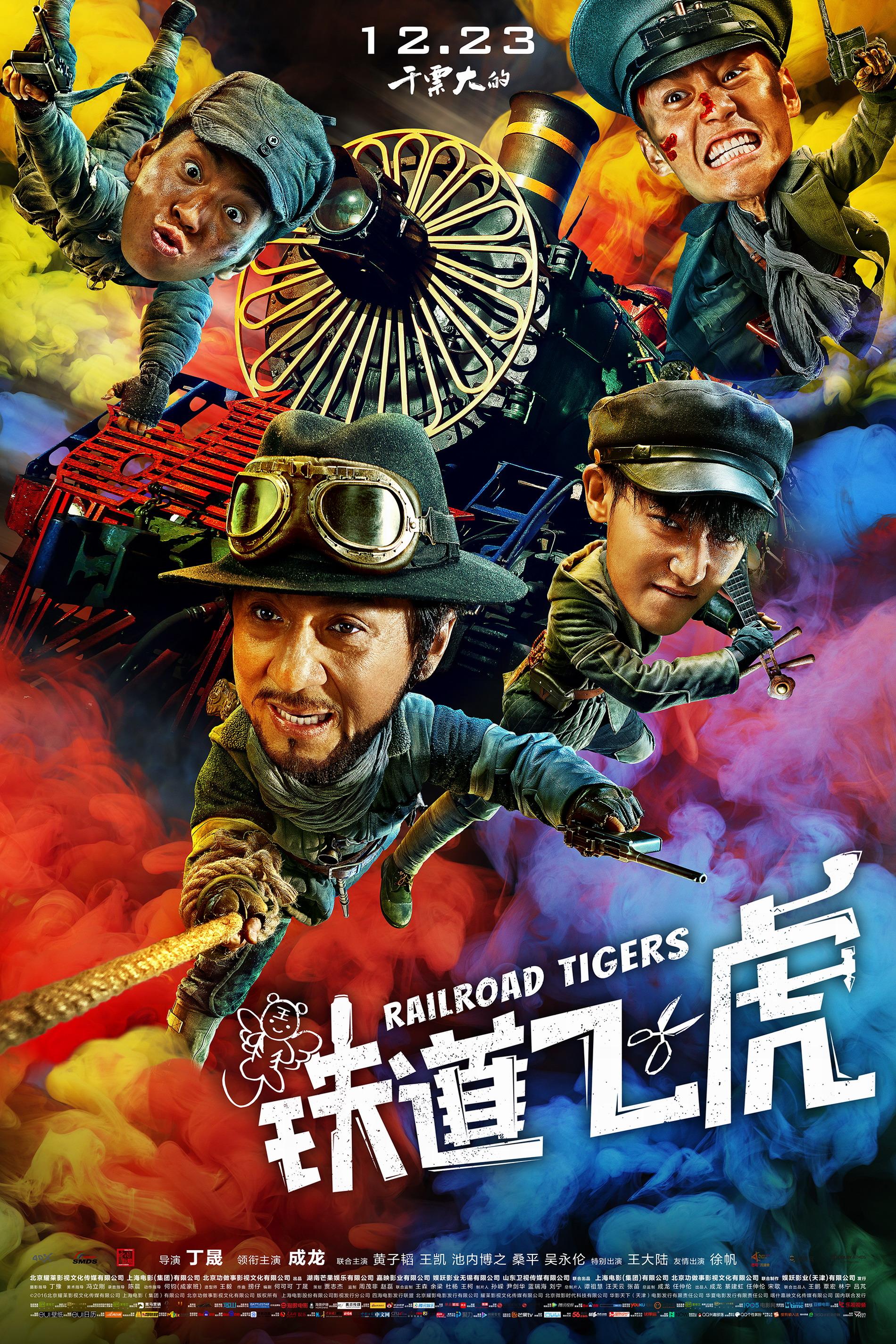 【翻唱】琵琶行