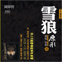 我是个需要很多爱的人(原版伴奏)
