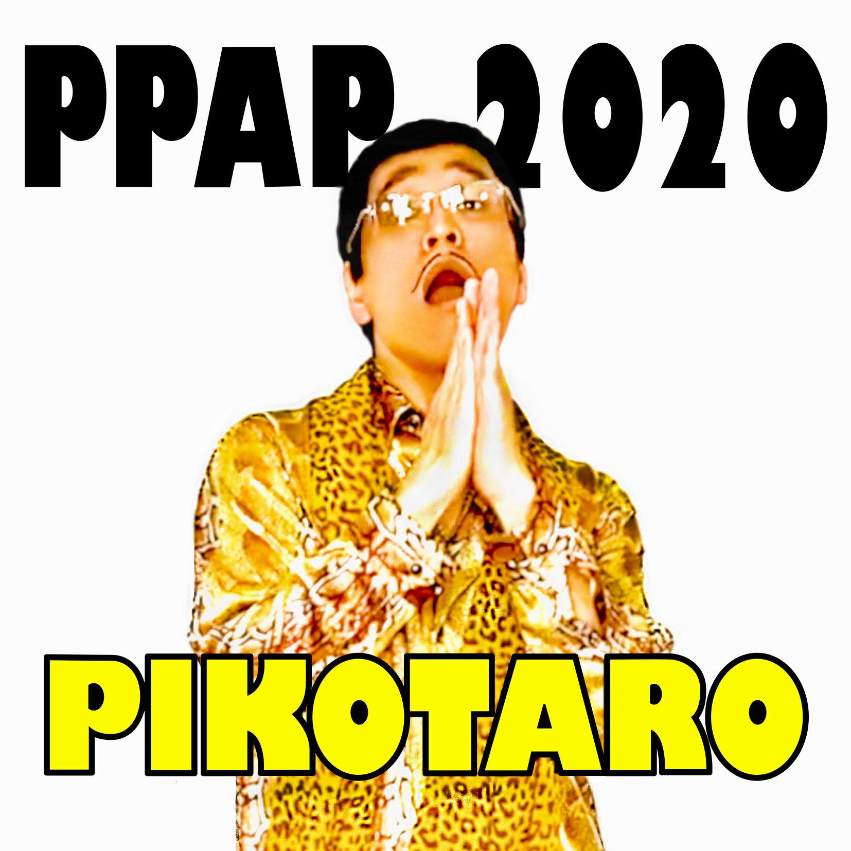 PPAP-2020-(Instrumental)