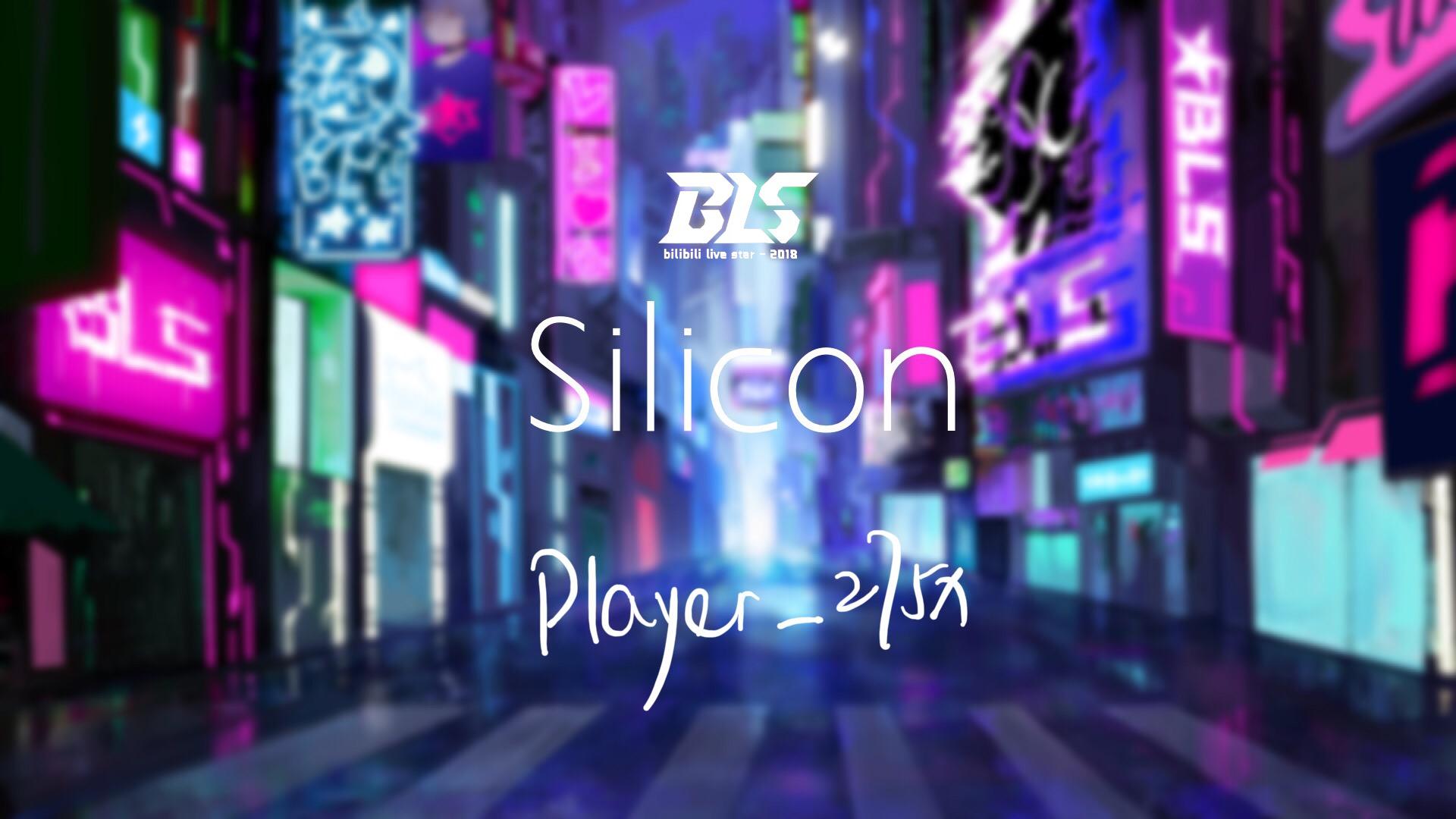 Silicon专辑