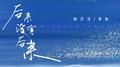 后来没有后来专辑