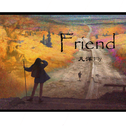 Friend专辑