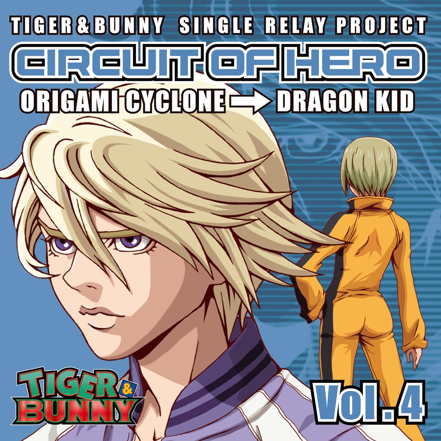 TIGER & BUNNY SINGLE RELAY PROJECT CIRCUIT OF HERO Vol.4