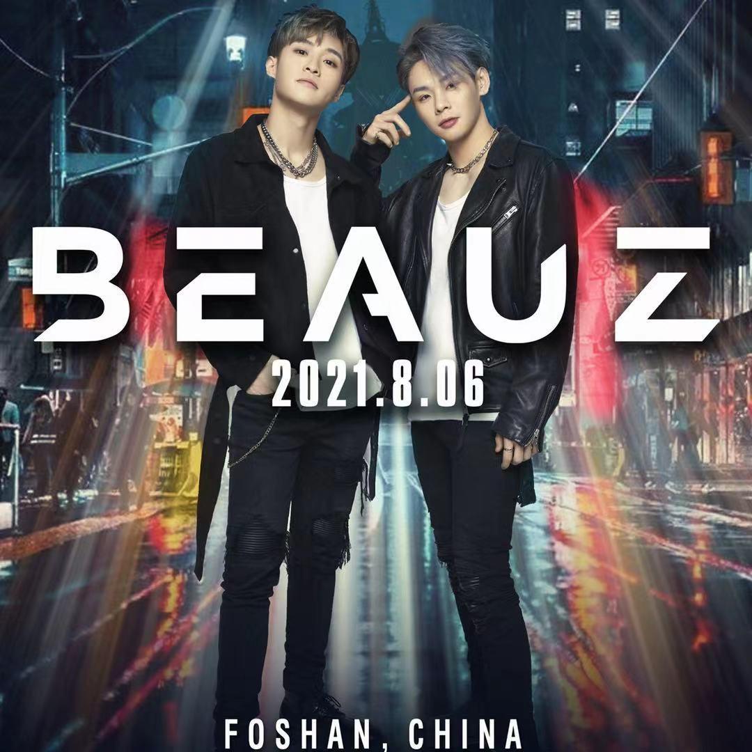 beauz组合图片