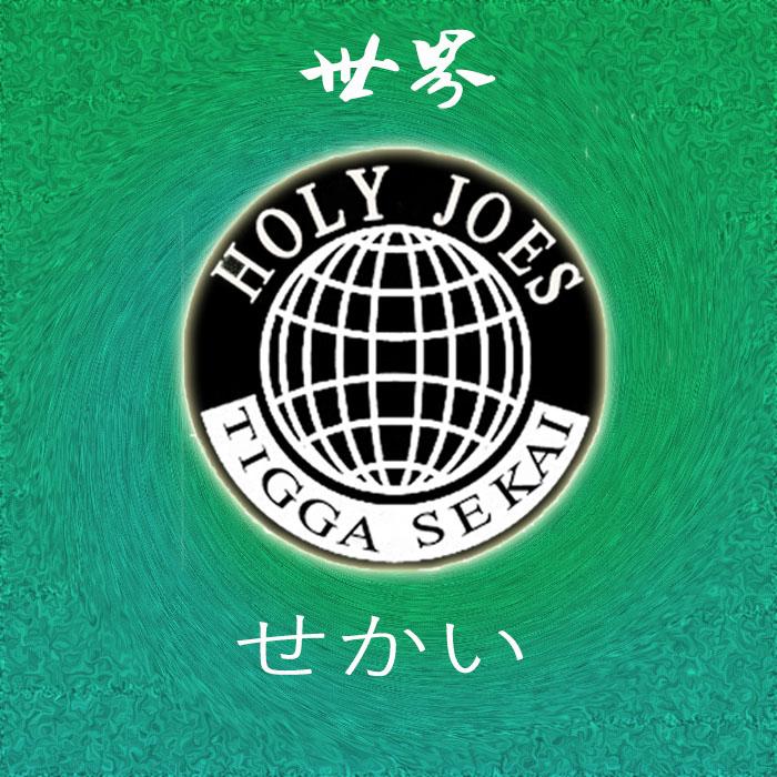 TIGGA&$EKAI(せかい)