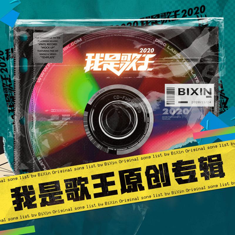 对你着迷