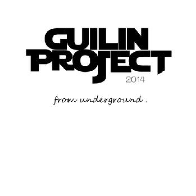 《Guilin Project 2014》 - 黑白电肆收录曲目专辑