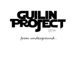 《Guilin Project 2014》 - 黑白电肆收录曲目专辑