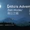 【Alto’s Adventure】 Zen Mode/南山之南专辑