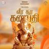 Sanje Siva - Vinayagar Songs Veera Soora Ganapathi (feat. Vasudevan Vox, Shalini JKA, Shivaani Anns & Magesh Elangovan)