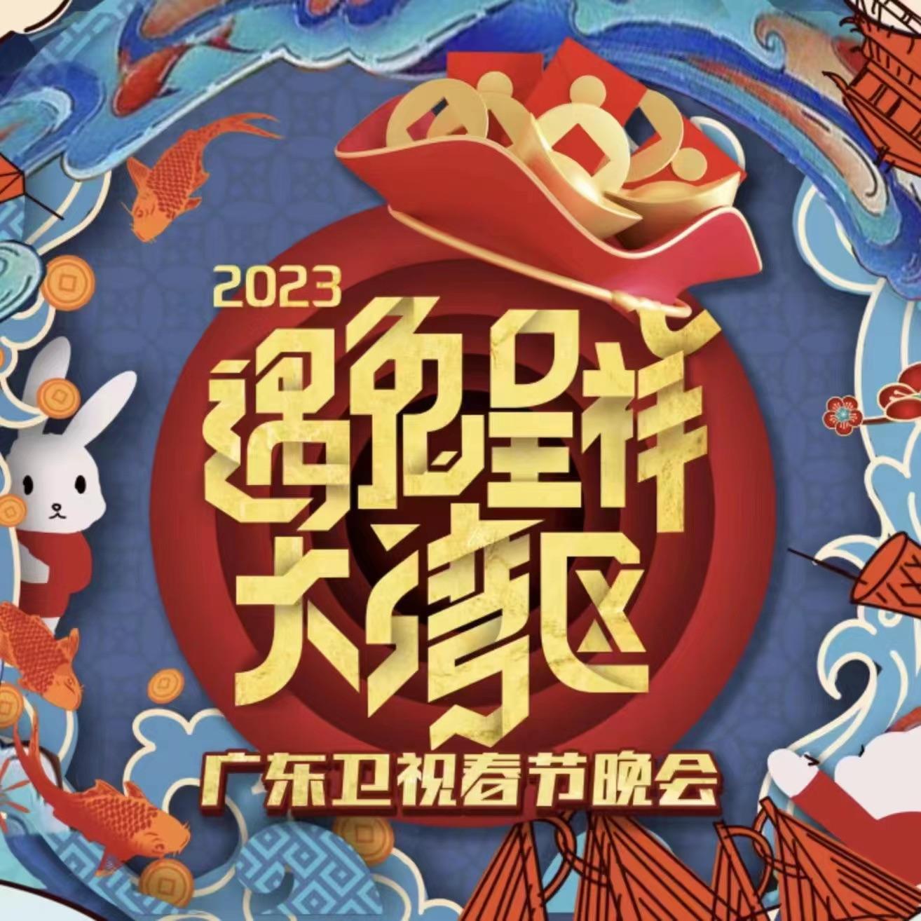 遇兔呈祥