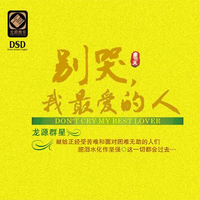 小娟&山谷里的居民 - 阿弥陀佛在心间 (自制版伴奏)