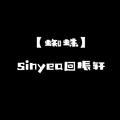 蜘蛛