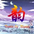 Night Of Nights（韵组合版）