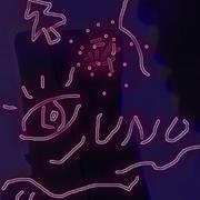 UNO